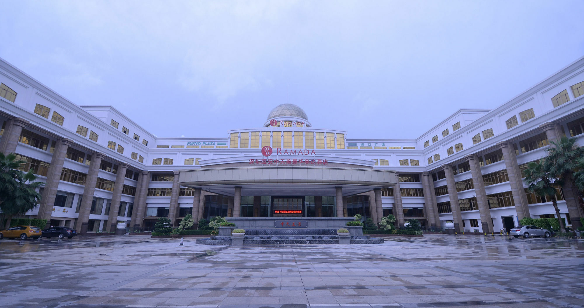 מלון Ramada Shenzhen Baoan מראה חיצוני תמונה